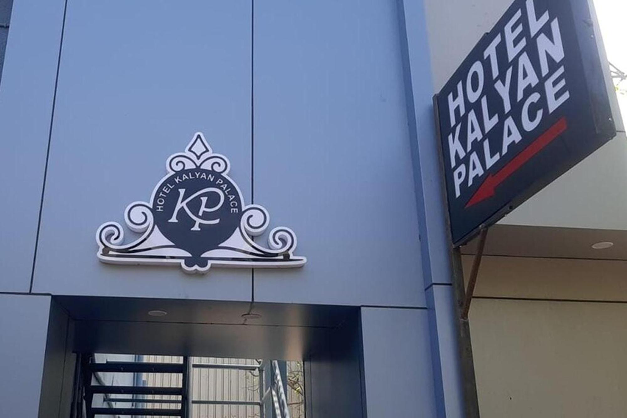 Hotel Kalyan Palace Bātwa Exterior foto